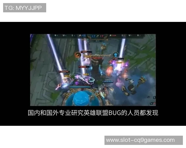 王者荣耀TES战队盯防策略分析及其对比赛结果的影响探讨