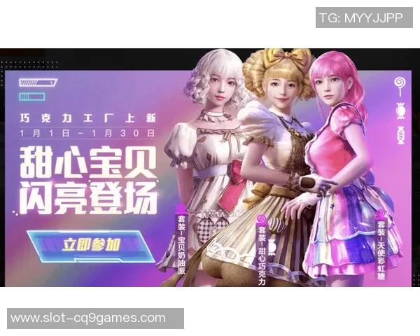 和平精英心理素质排行榜揭晓LNG战队荣登第4名S15赛季LOL表现引关注