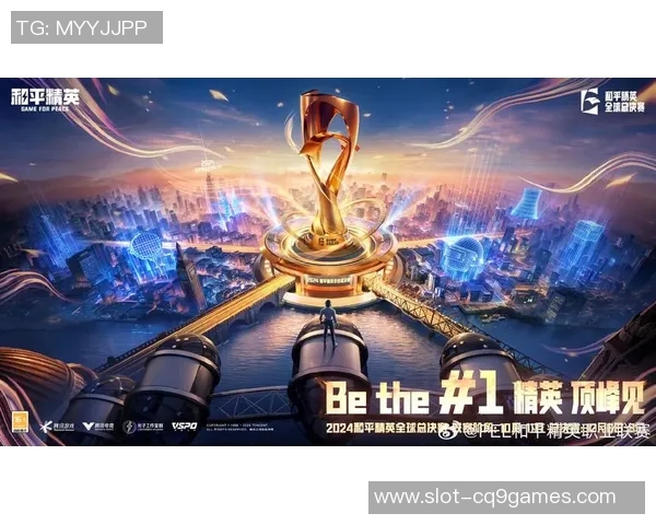 EDG在和平精英赛场的蜕变之路与S15电竞总决赛的精彩瞬间