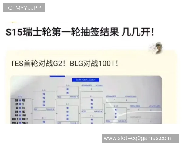 s15电竞总决赛中BLG战队节奏表现的全面数据分析与解读