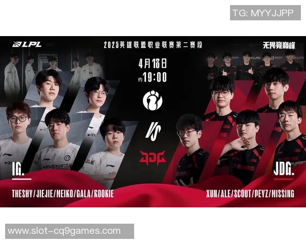 S15LOL技术排行榜揭晓IG战队荣登第一名引发热议