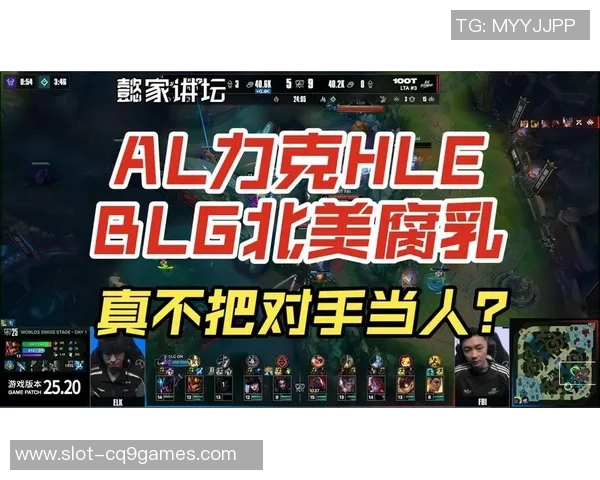 赛后复盘TES与V5对决的精彩瞬间与战术分析S15电竞赛事回顾