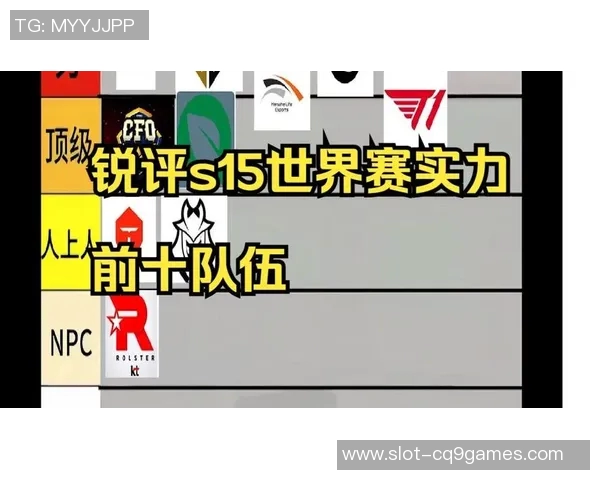 S15赛季LOL与DOTA2赛事比分分析WE战队表现创新高引发关注 S15赛季LOL与DOTA2赛事比分分析WE战队表现创新高引发关注
