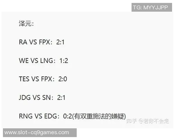 电竞比分英雄联盟巨献揭秘LNG战术背后的秘密与策略分析 电竞比分英雄联盟巨献揭秘LNG战术背后的秘密与策略分析
