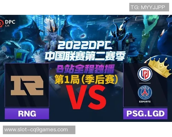 esports数据热议DOTA2RNG的节奏变革对职业战队战略与玩家体验的深远影响 esports数据热议DOTA2RNG的节奏变革对职业战队战略与玩家体验的深远影响