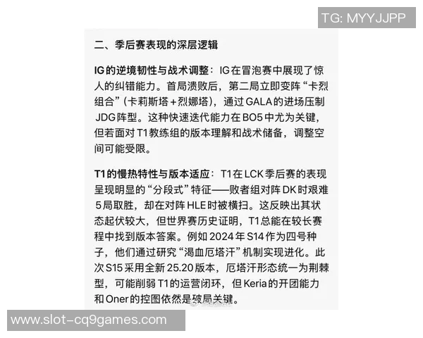 esports最新数据电竞传奇李静揭秘DOTA2成功秘诀与职业生涯的心路历程