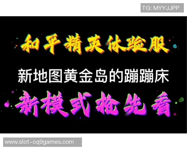2026电竞新闻S15LOL比赛中和平精英战术IG控制体系的深度解析与应用探讨 2026电竞新闻S15LOL比赛中和平精英战术IG控制体系的深度解析与应用探讨